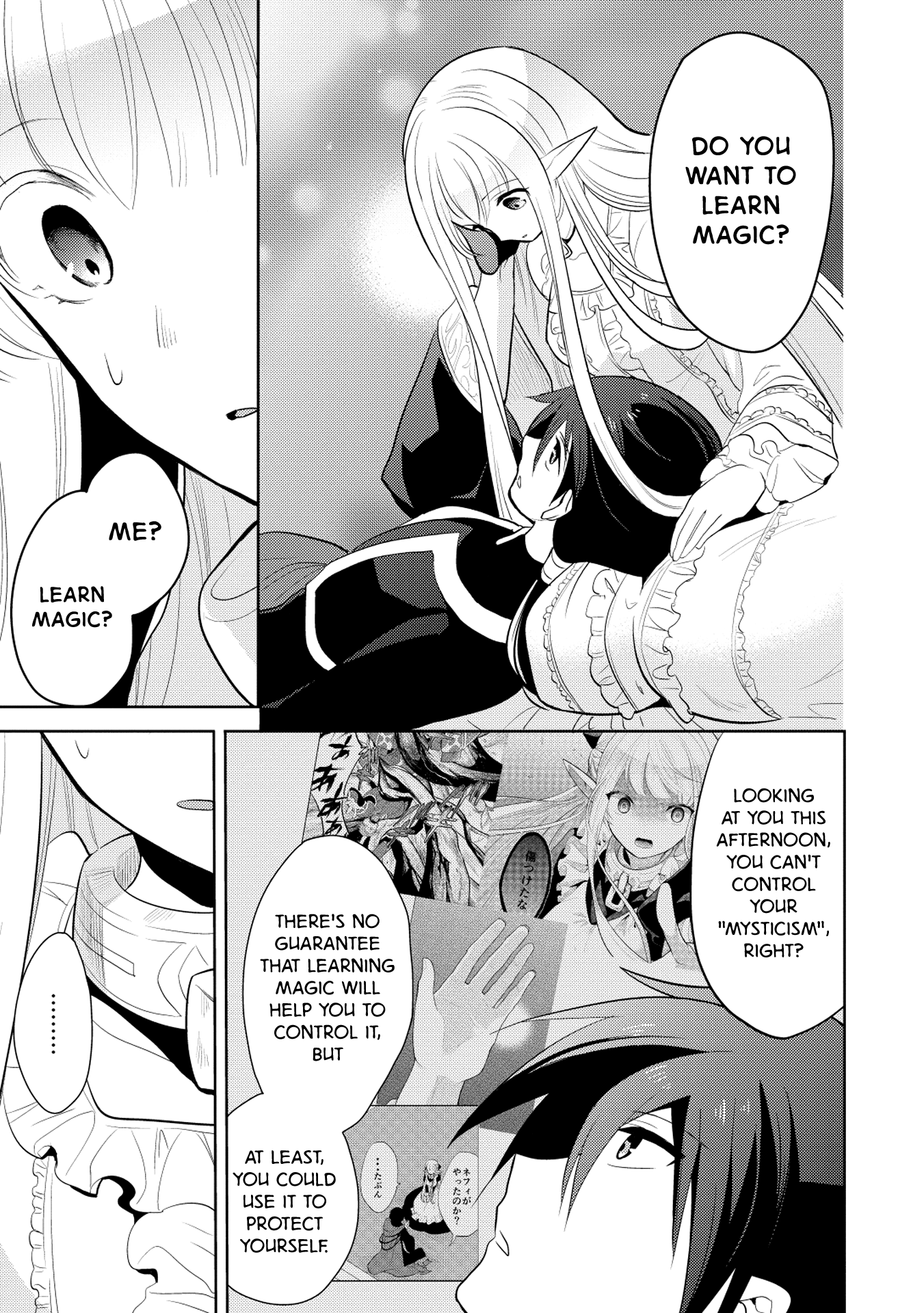 An Archdemon